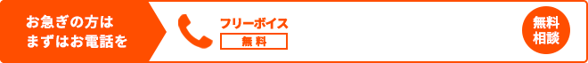 TEL